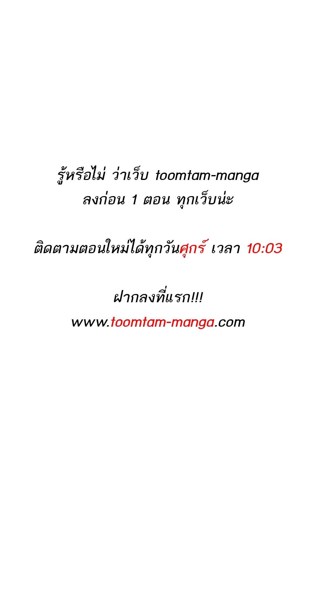 A Wizard’s Restaurant - หน้า 1