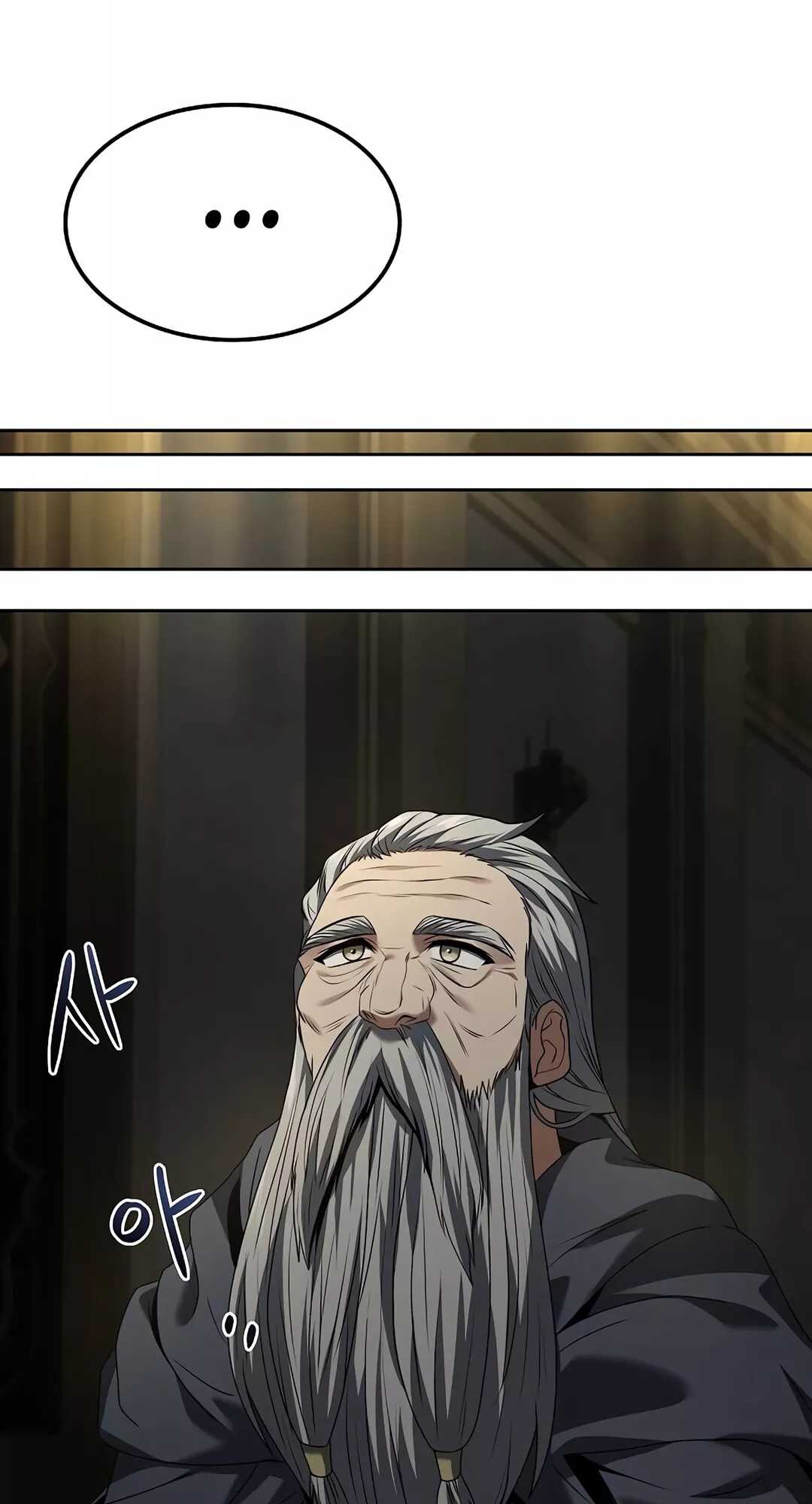 A Wizard’s Restaurant - หน้า 8