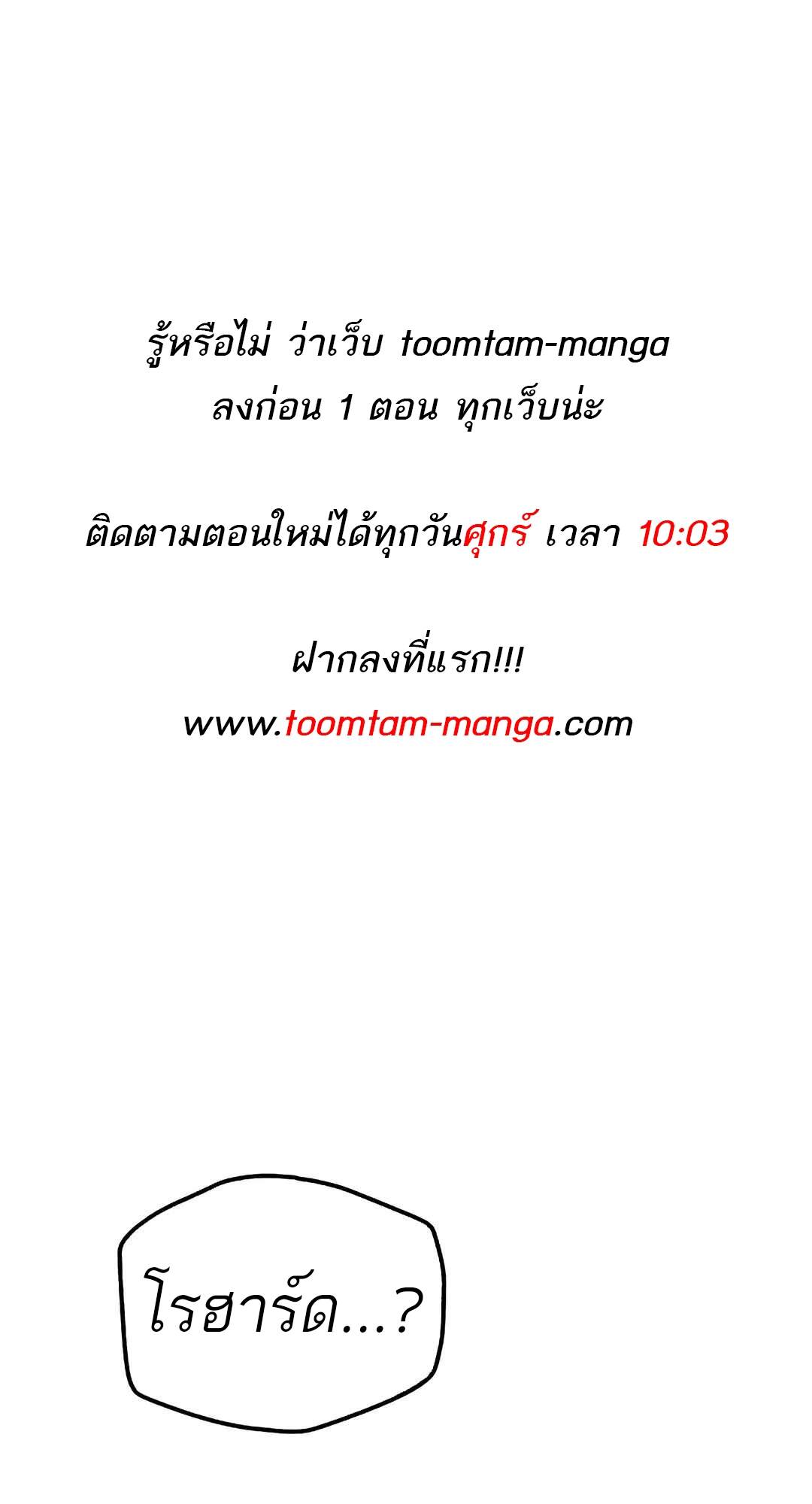 A Wizard’s Restaurant - หน้า 1