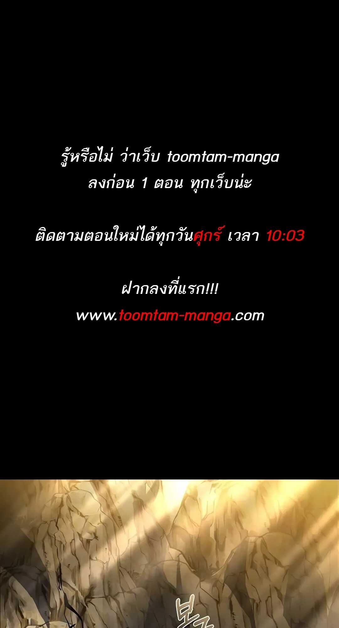 A Wizard’s Restaurant - หน้า 1