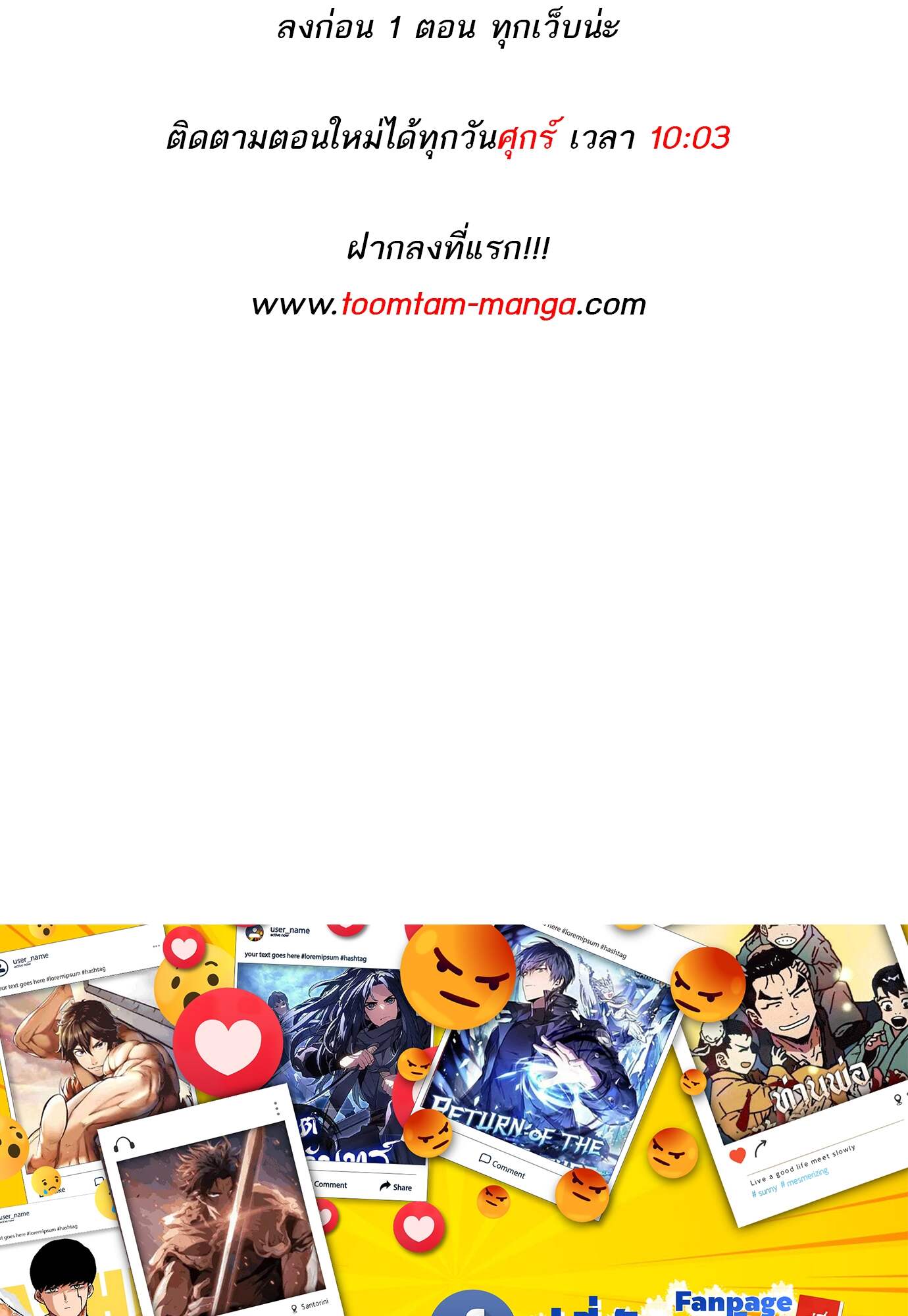 A Wizard’s Restaurant - หน้า 149