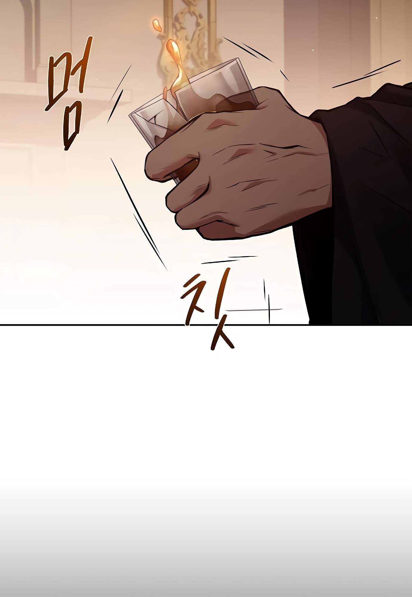 A Wizard’s Restaurant - หน้า 46