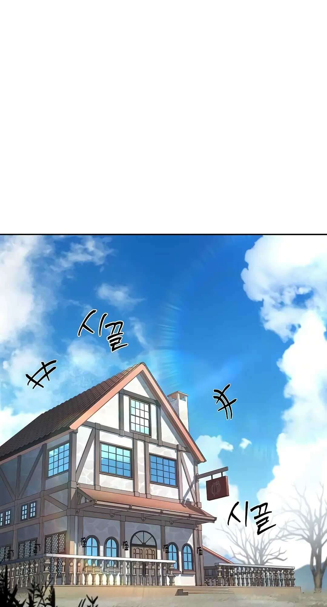 A Wizard’s Restaurant - หน้า 36