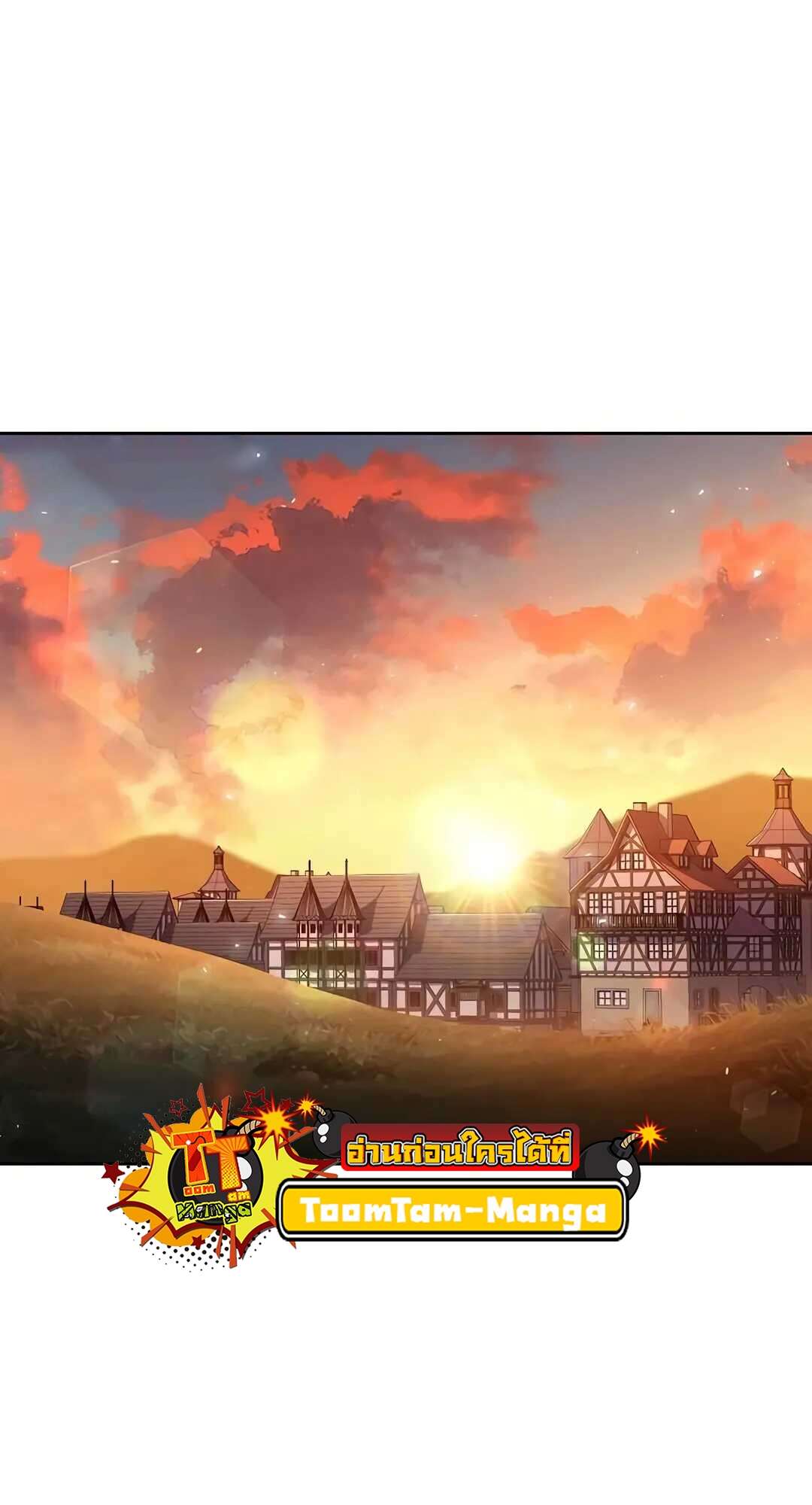 A Wizard’s Restaurant - หน้า 64