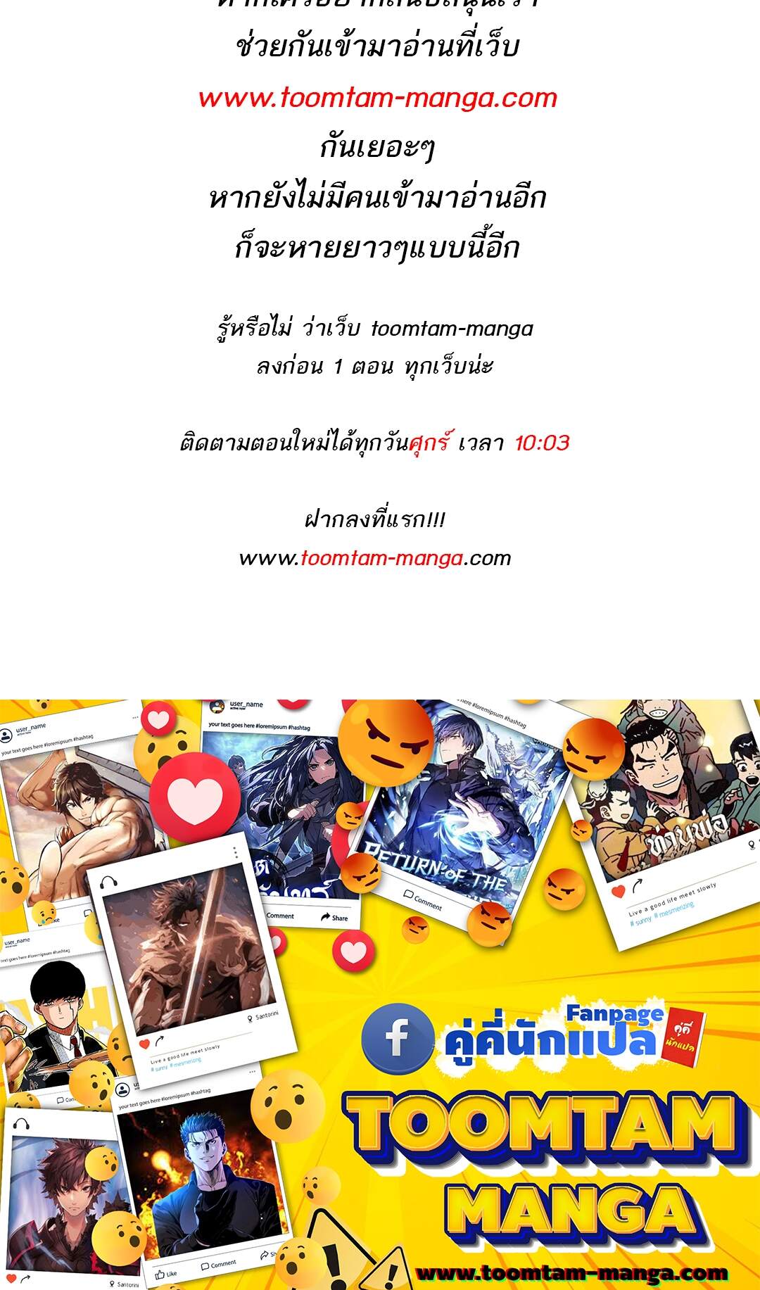 A Wizard’s Restaurant - หน้า 105