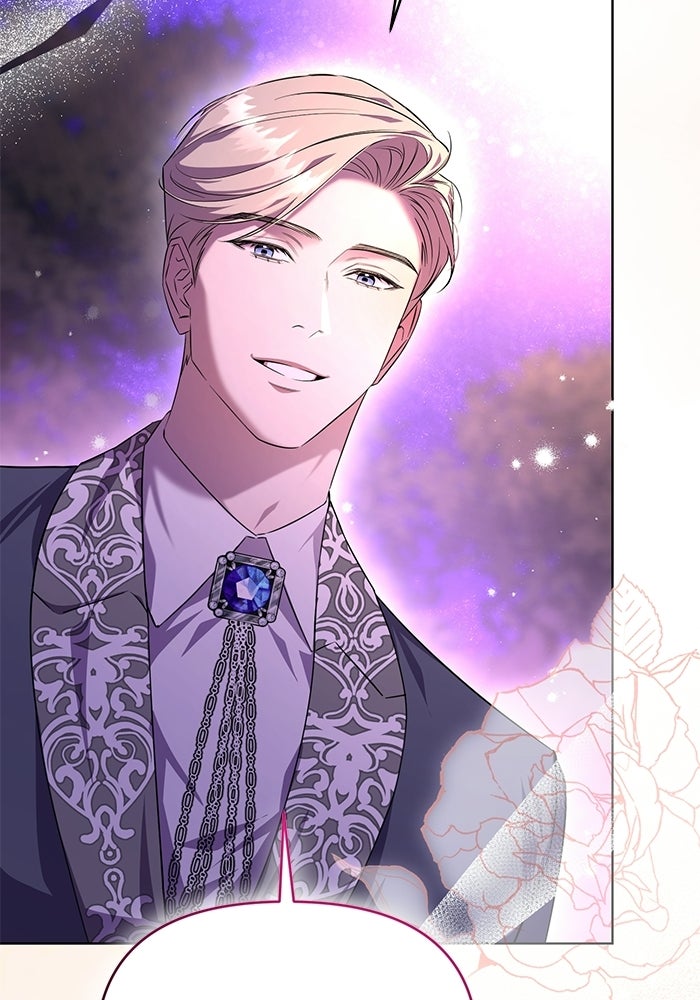 แด่ดยุกผู้สมบูรณ์แบบ - หน้า 46