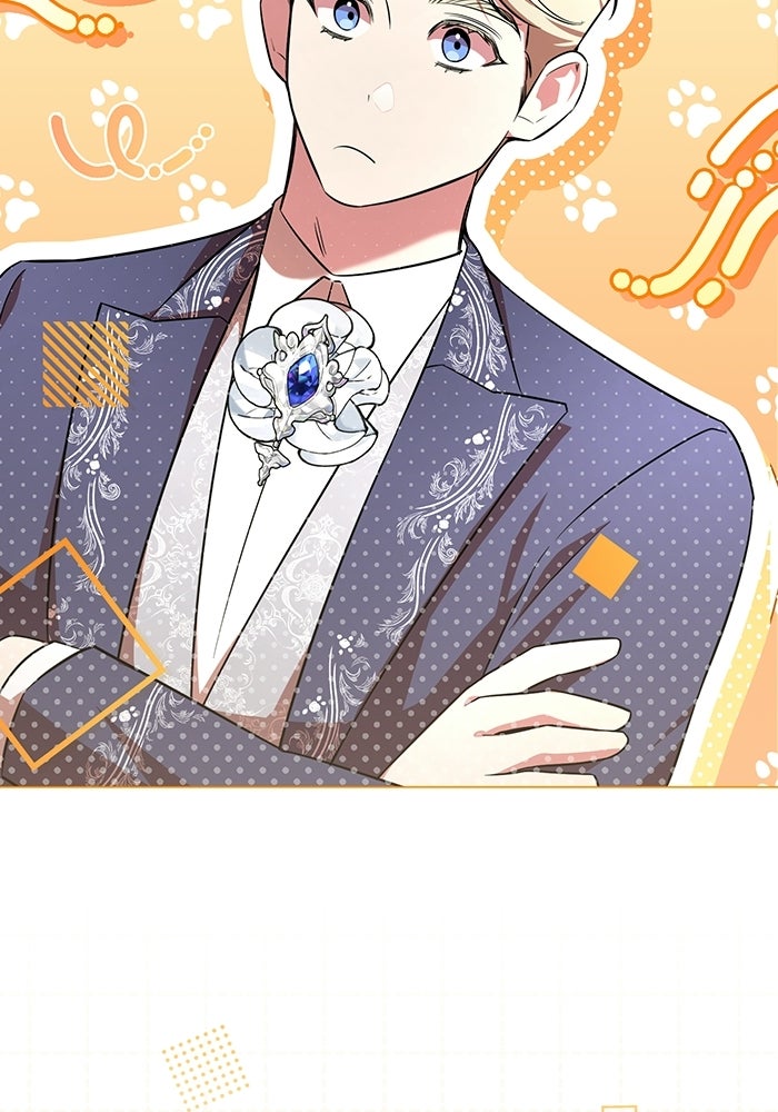 แด่ดยุกผู้สมบูรณ์แบบ - หน้า 14