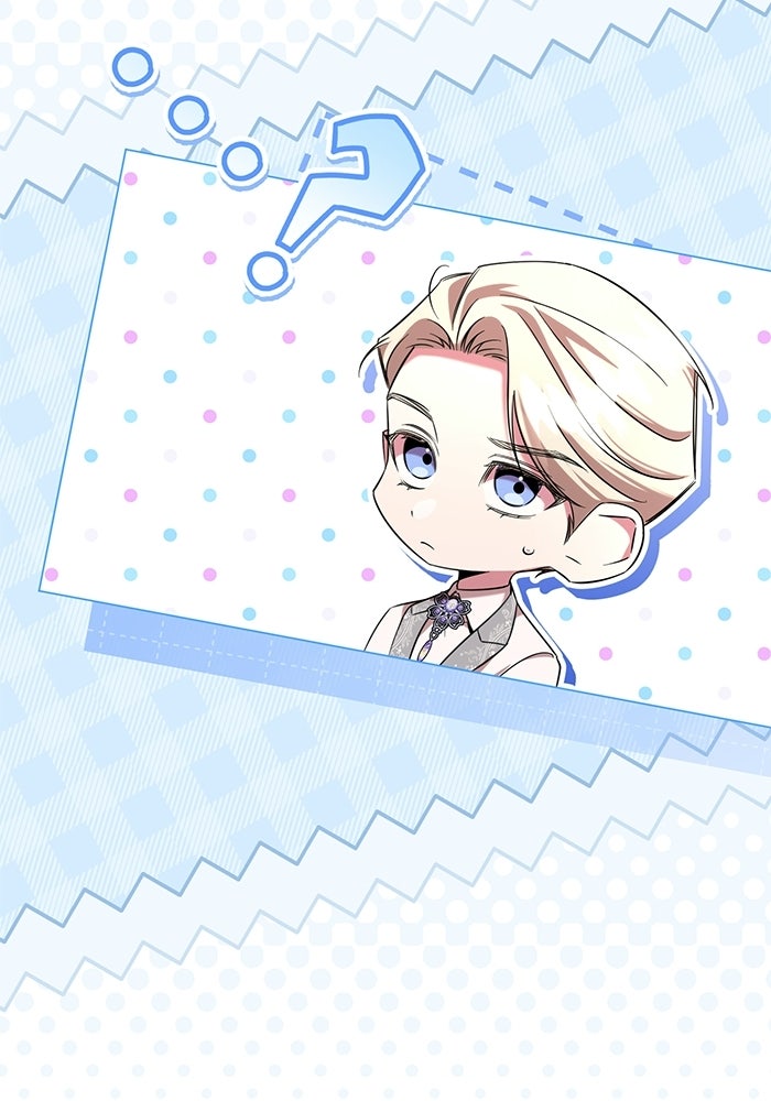 แด่ดยุกผู้สมบูรณ์แบบ - หน้า 35