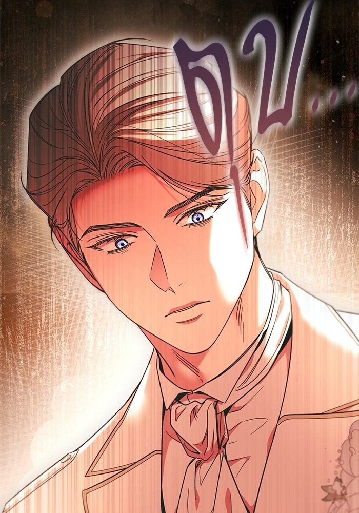 แด่ดยุกผู้สมบูรณ์แบบ - หน้า 10