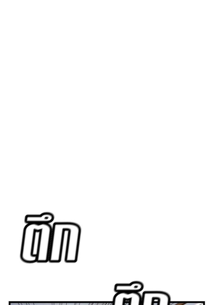 การศึกษาที่แท้จริง - หน้า 100