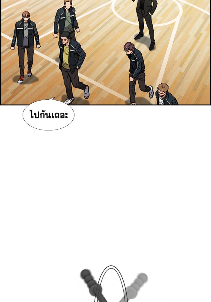การศึกษาที่แท้จริง - หน้า 12
