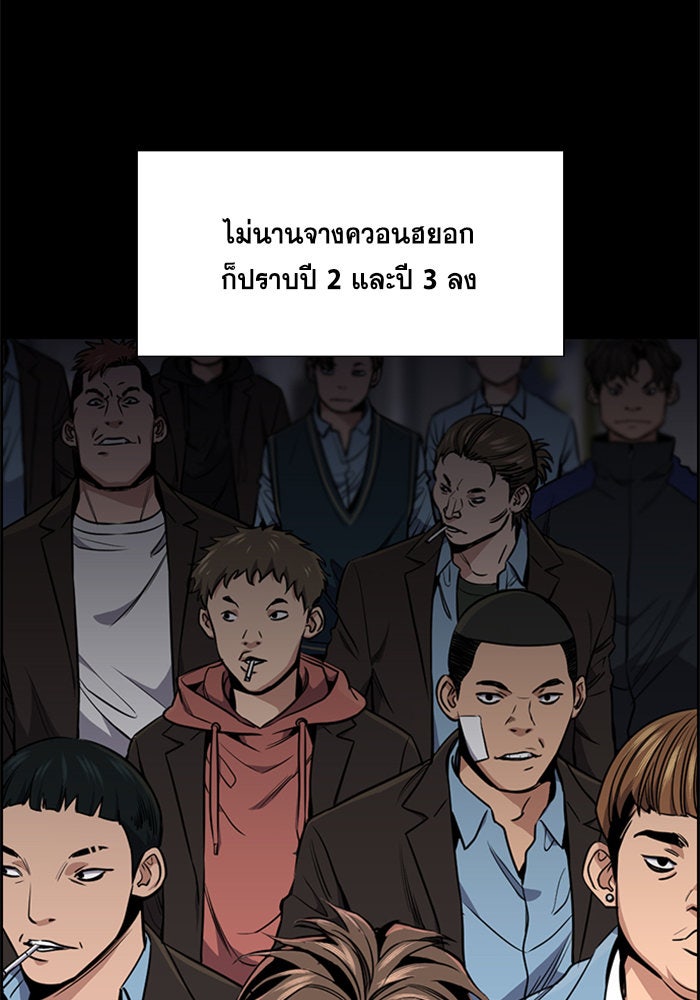 การศึกษาที่แท้จริง - หน้า 32