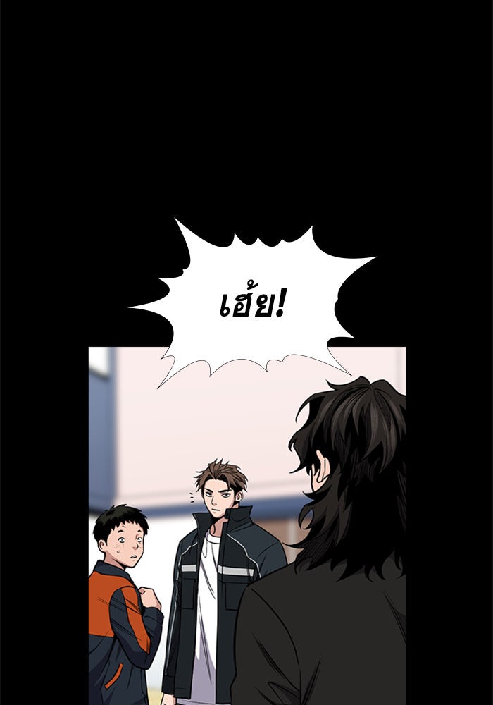 การศึกษาที่แท้จริง - หน้า 31