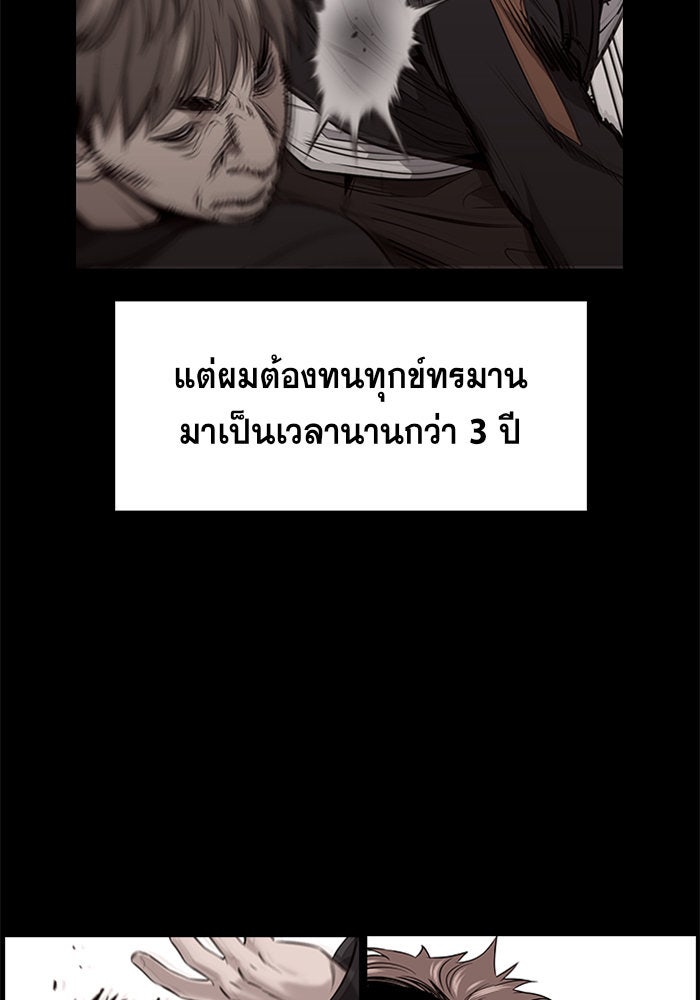 การศึกษาที่แท้จริง - หน้า 70