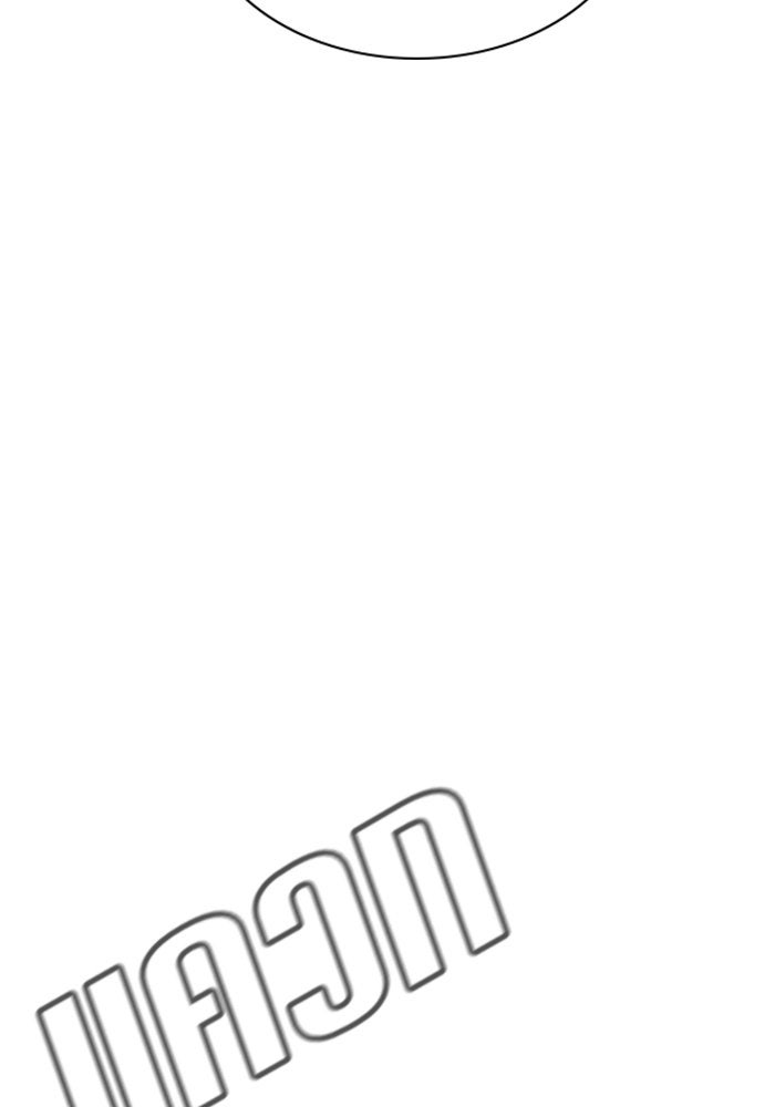 การศึกษาที่แท้จริง - หน้า 13