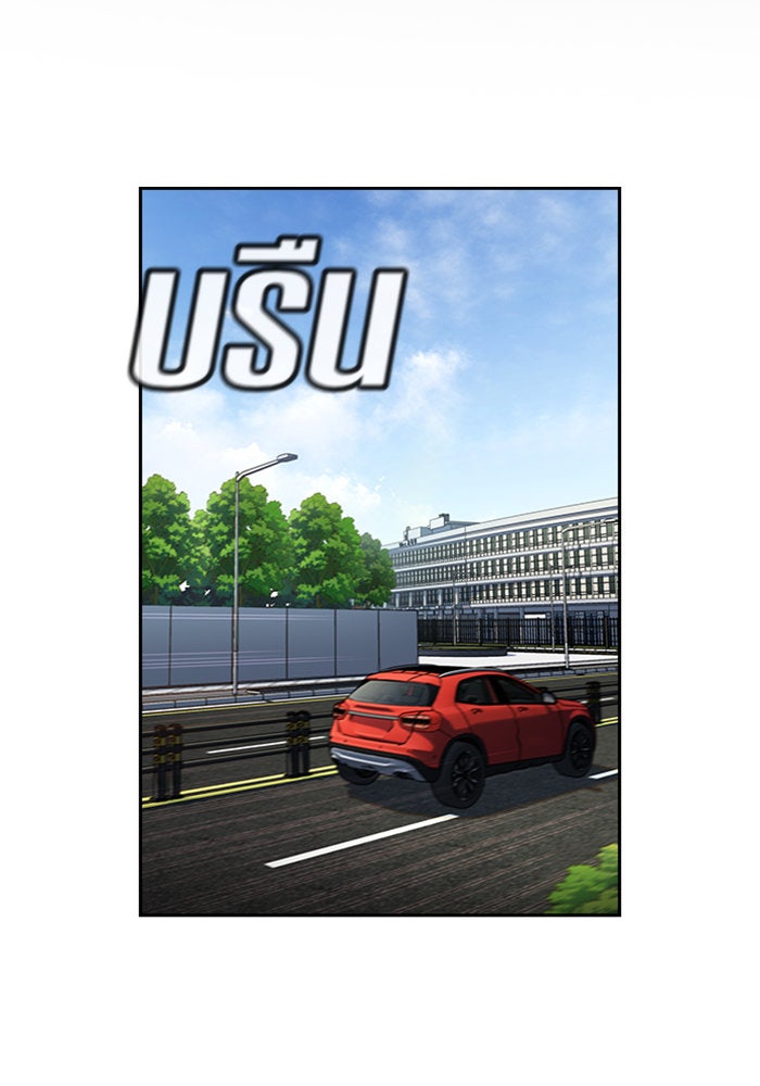 การศึกษาที่แท้จริง - หน้า 2