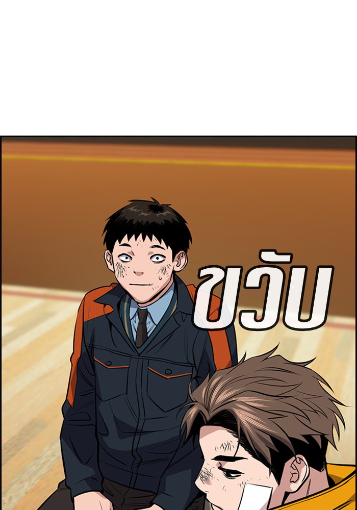 การศึกษาที่แท้จริง - หน้า 46