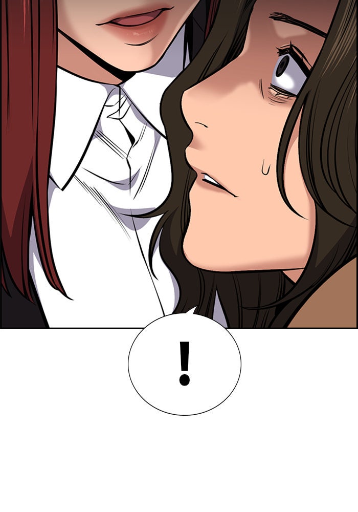 การศึกษาที่แท้จริง - หน้า 17