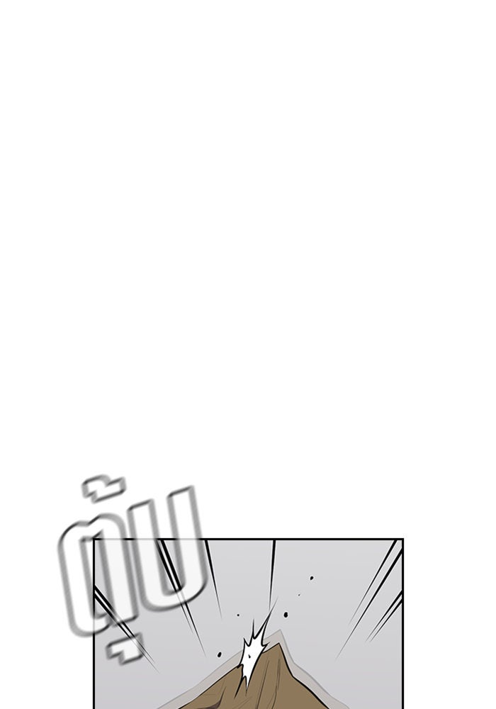 การศึกษาที่แท้จริง - หน้า 8