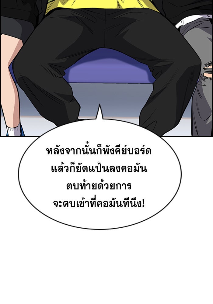 การศึกษาที่แท้จริง - หน้า 4