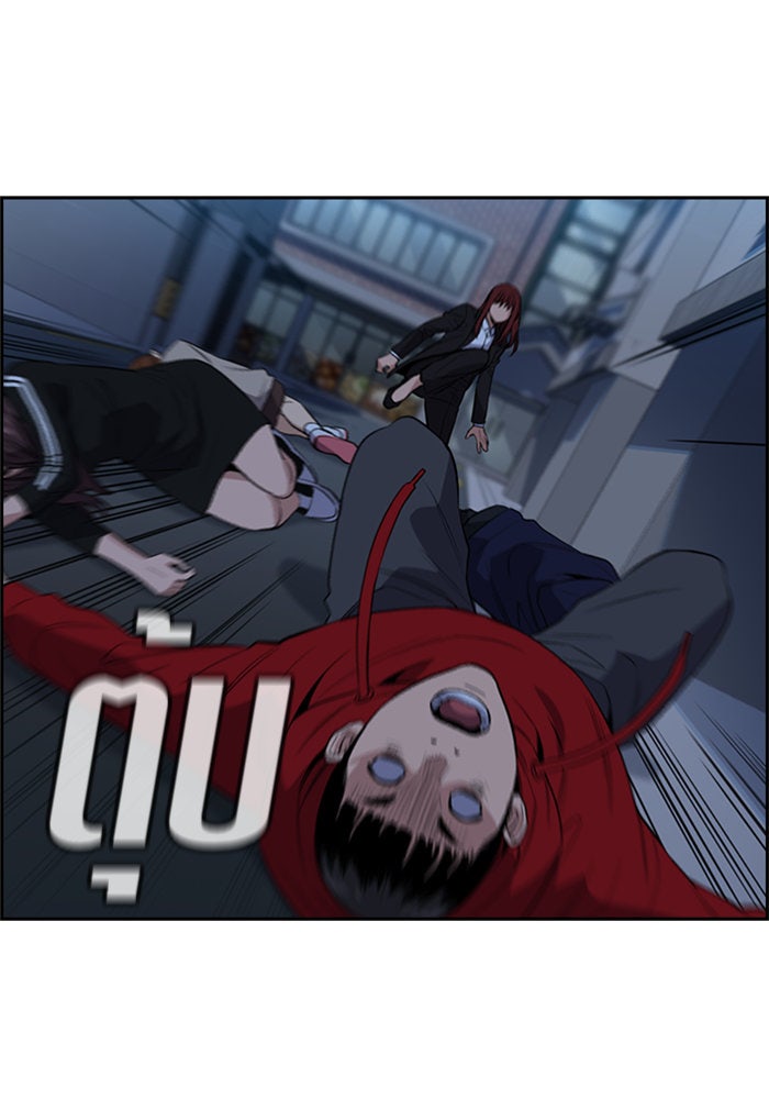 การศึกษาที่แท้จริง - หน้า 30