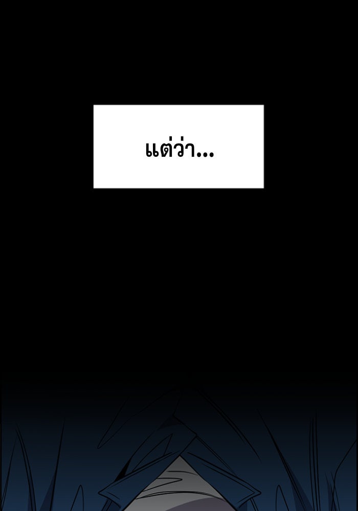 การศึกษาที่แท้จริง - หน้า 20