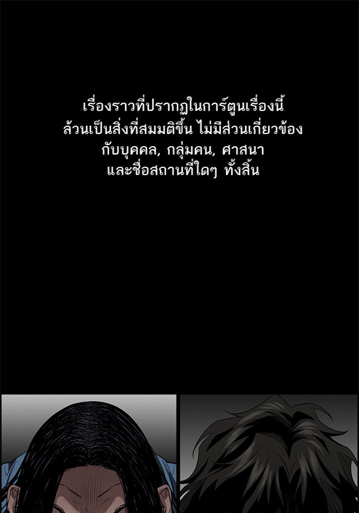 การศึกษาที่แท้จริง - หน้า 1