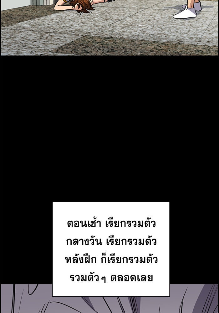 การศึกษาที่แท้จริง - หน้า 41
