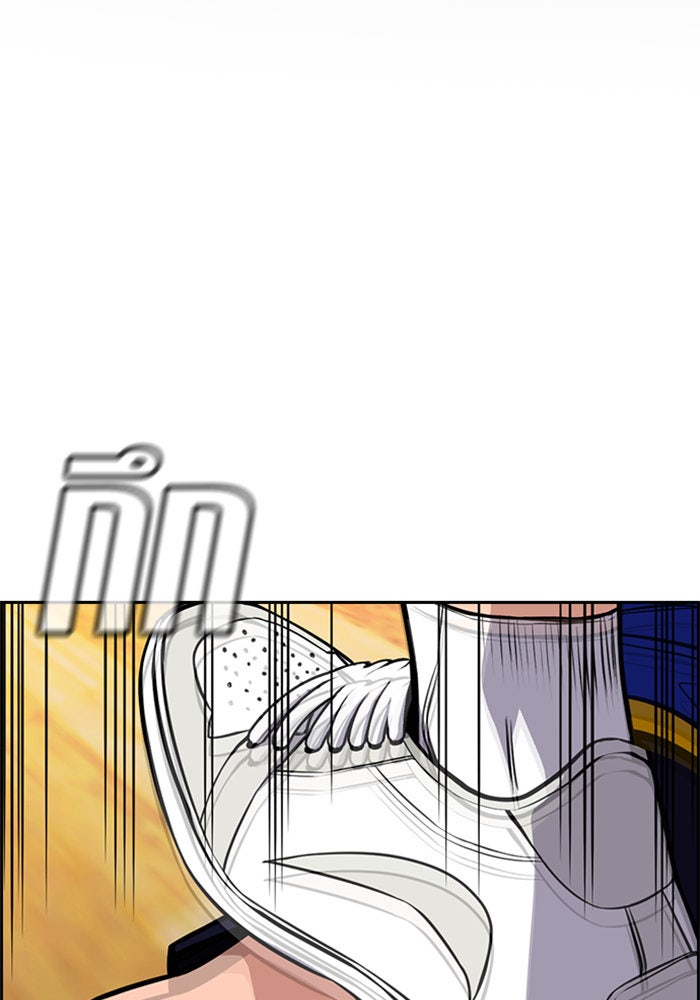 การศึกษาที่แท้จริง - หน้า 2