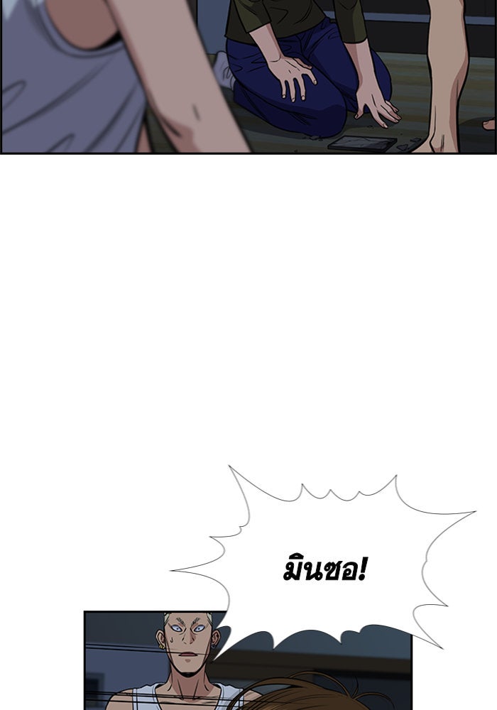 การศึกษาที่แท้จริง - หน้า 7