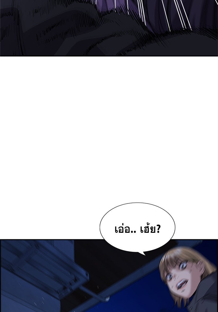 การศึกษาที่แท้จริง - หน้า 40