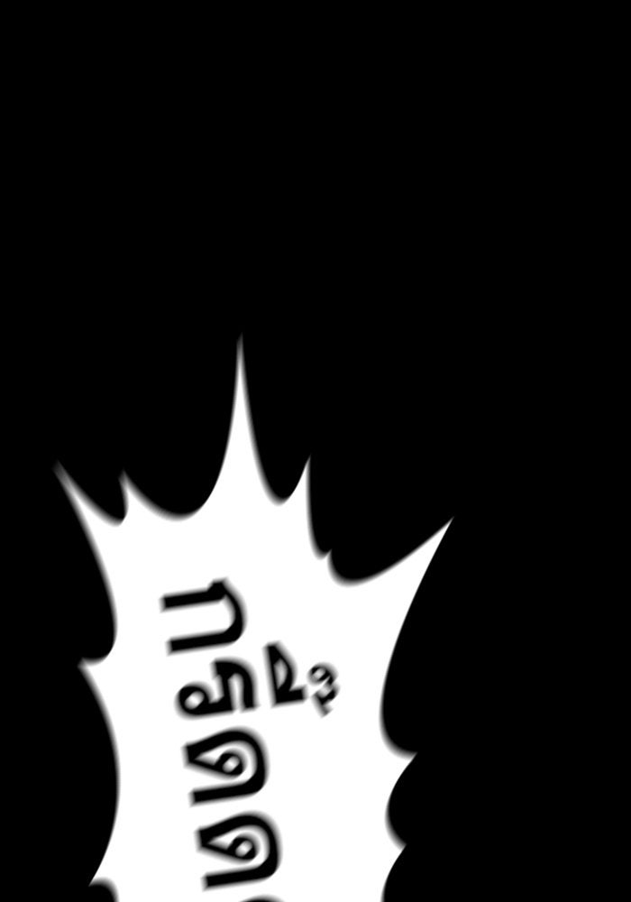 การศึกษาที่แท้จริง - หน้า 131
