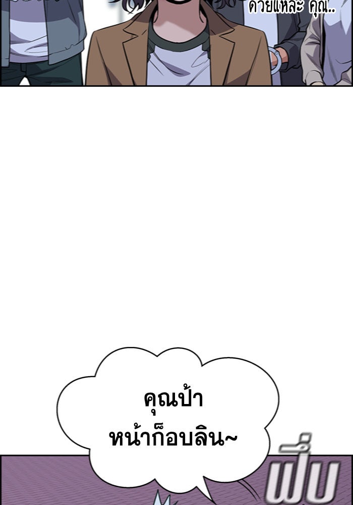 การศึกษาที่แท้จริง - หน้า 6