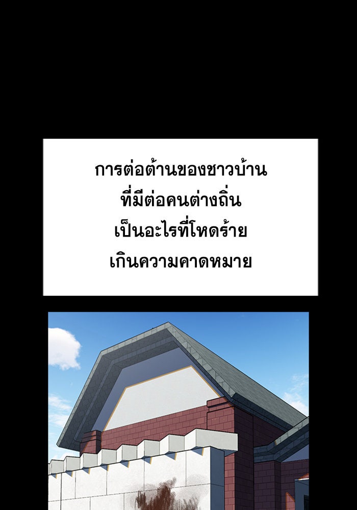 การศึกษาที่แท้จริง - หน้า 33