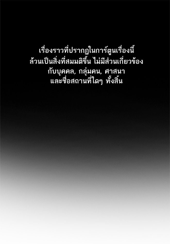 การศึกษาที่แท้จริง - หน้า 1