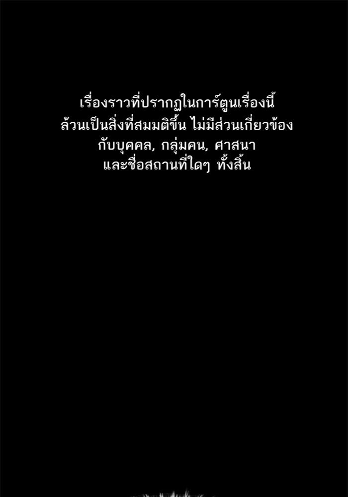 การศึกษาที่แท้จริง - หน้า 1