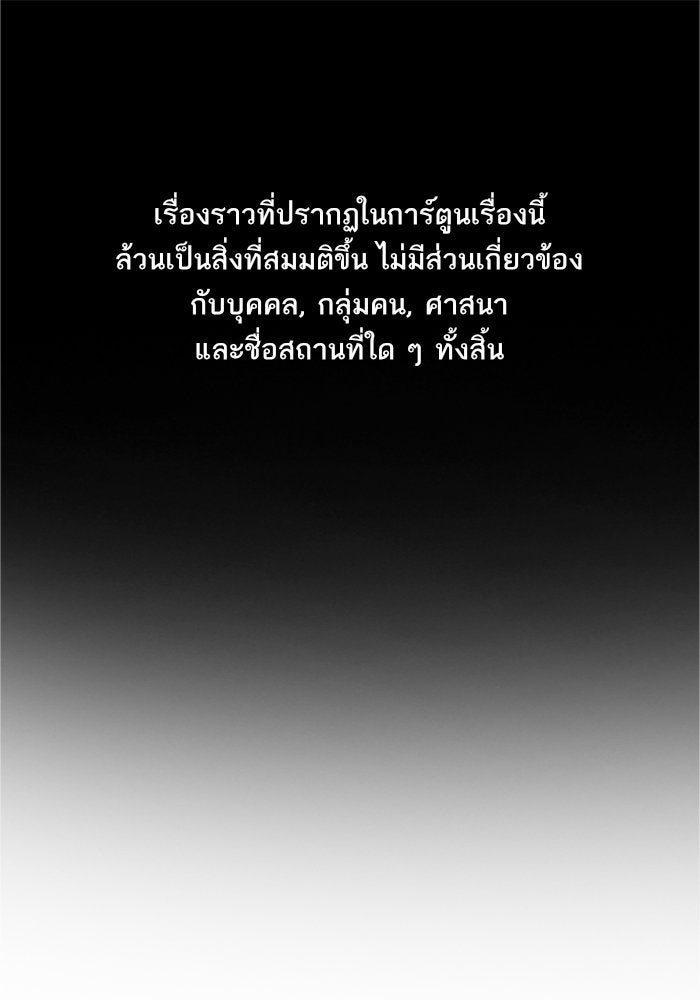 การศึกษาที่แท้จริง - หน้า 1