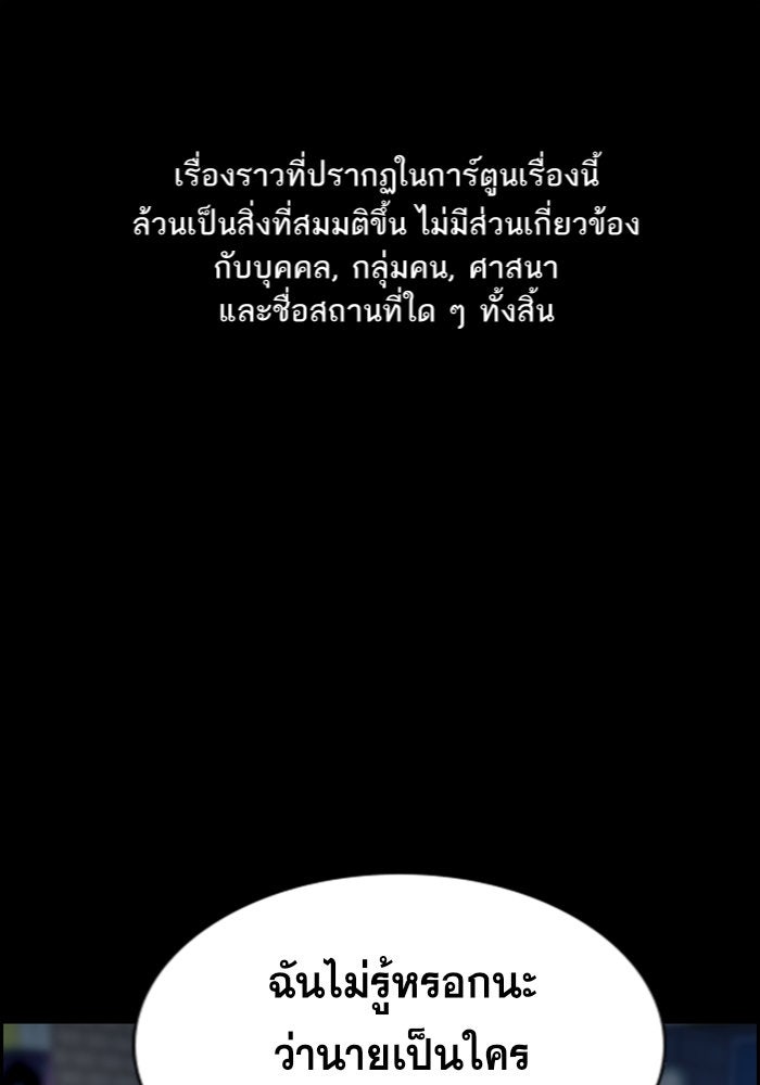การศึกษาที่แท้จริง - หน้า 1