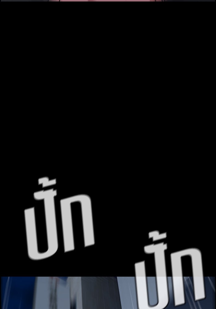 การศึกษาที่แท้จริง - หน้า 37