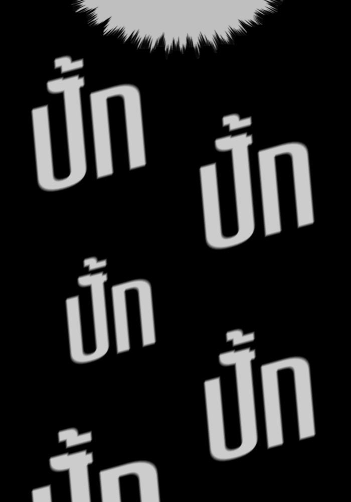 การศึกษาที่แท้จริง - หน้า 39
