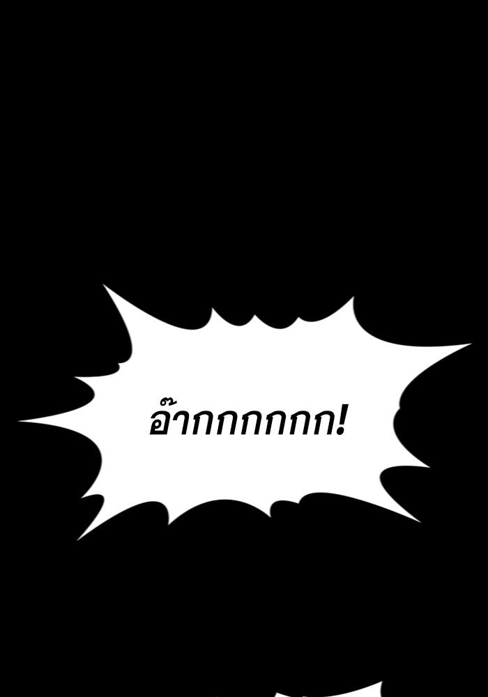 การศึกษาที่แท้จริง - หน้า 47