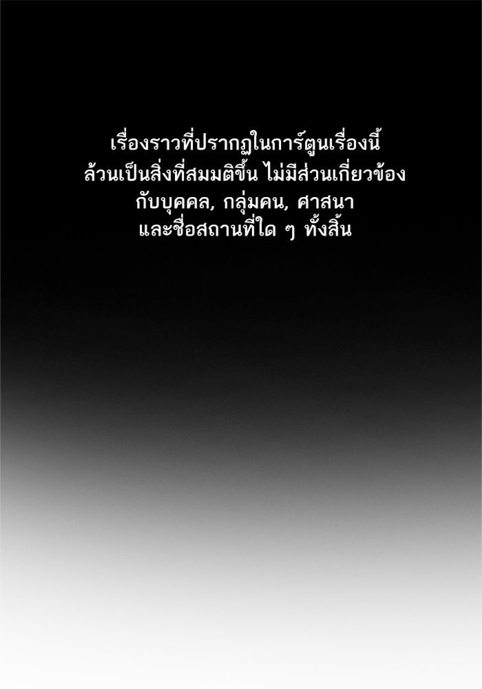 การศึกษาที่แท้จริง - หน้า 1