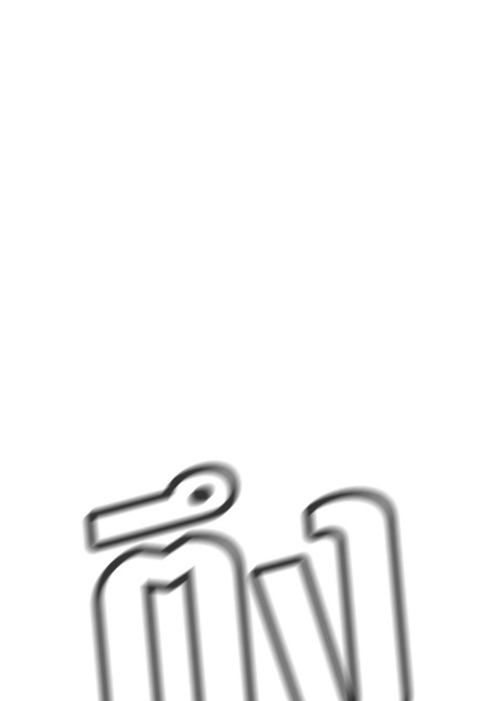 การศึกษาที่แท้จริง - หน้า 35