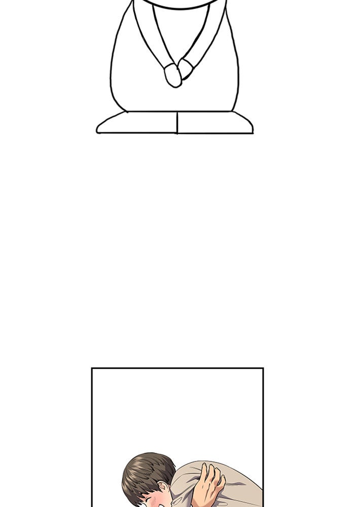 การศึกษาที่แท้จริง - หน้า 2