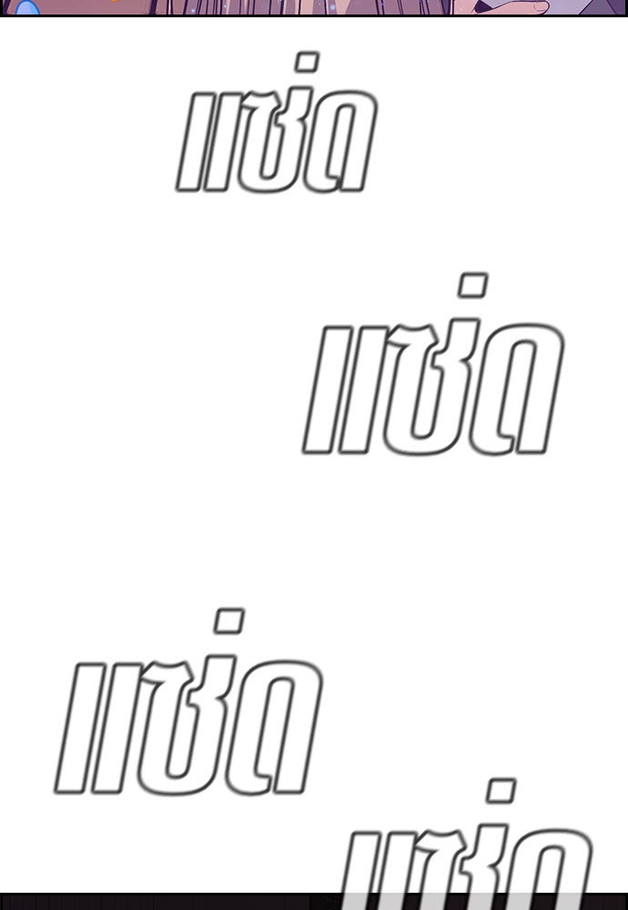 การศึกษาที่แท้จริง - หน้า 128