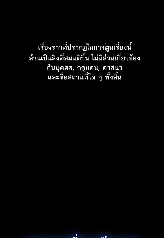 การศึกษาที่แท้จริง - หน้า 1
