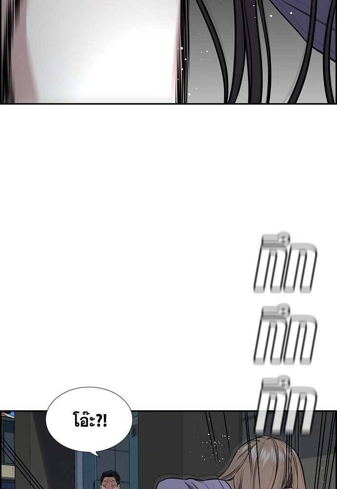 การศึกษาที่แท้จริง - หน้า 64