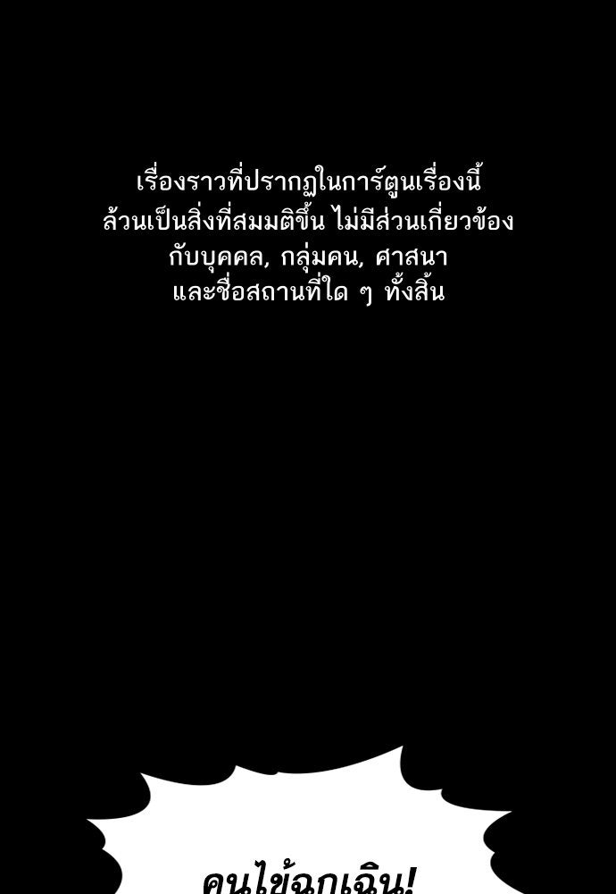 การศึกษาที่แท้จริง - หน้า 1