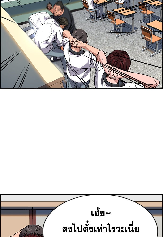 การศึกษาที่แท้จริง - หน้า 33