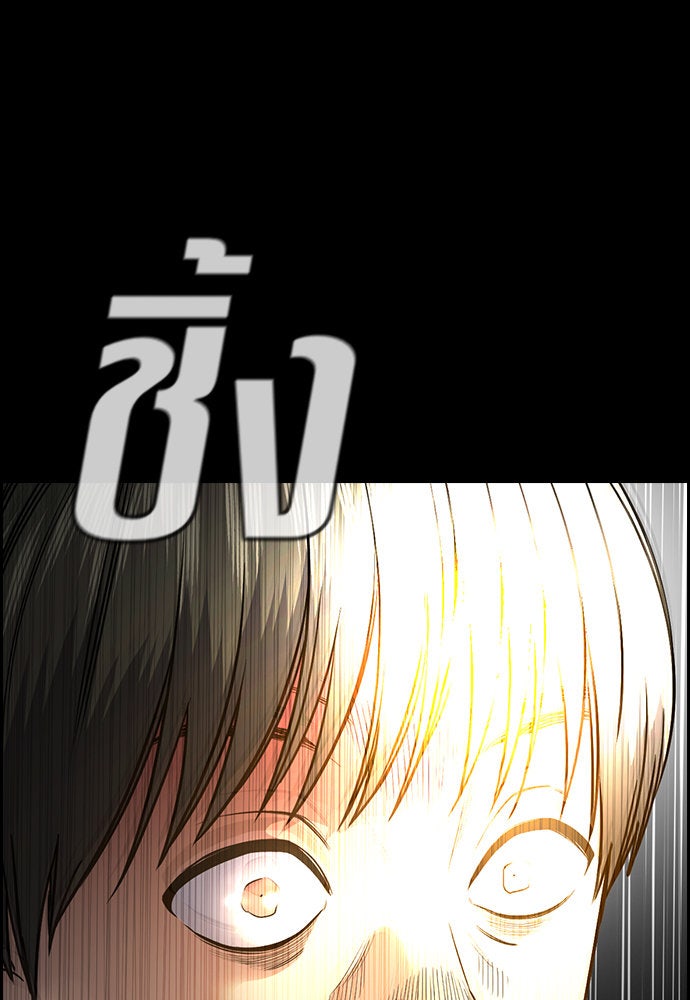 การศึกษาที่แท้จริง - หน้า 17